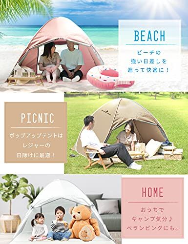 一瞬でパッと広がる