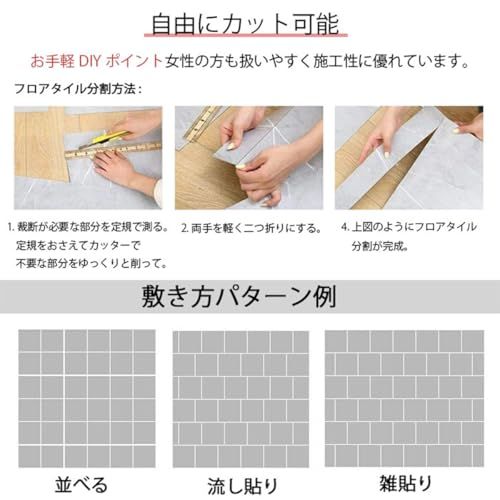 迅速に発送 フロアタイル 大理石 フローリングタイル 入約6畳分 貼るだけ 接着剤不要 置くだけ 粘着シート クッションフロア 床シート 店舗タイルDIY 防水 防汚 耐久性強 土足OK 45 7 cm 厚さ1 5 mm 大理石調タイプ 壁紙 内装 DIY 工具