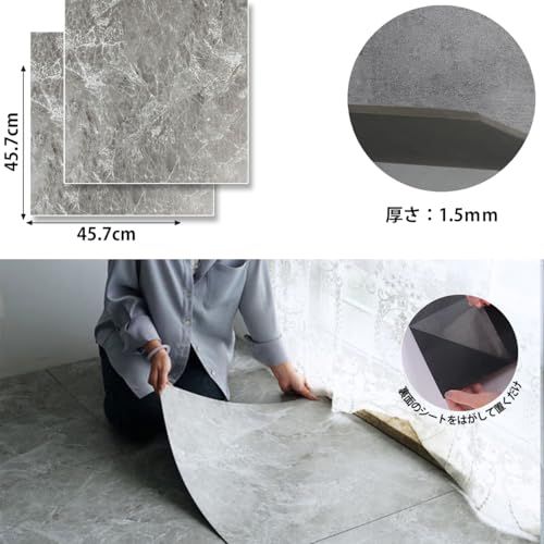 迅速に発送 フロアタイル 大理石 接着剤不要 フローリングタイル 入6畳分 クッションフロア 貼るだけ 置くだけ フロリングシート床材 賃貸OK 耐久性強 玄関 洗面所 防水 店舗 廊下 DIY 床シート 45 7 cm 厚手1 5 m