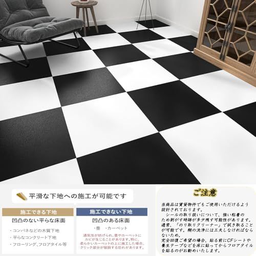 迅速に発送 フロアタイル 大理石 接着剤不要 フローリングタイル 入6畳分 クッションフロア 貼るだけ 置くだけ フロリングシート床材 賃貸OK 耐久性強 玄関 洗面所 防水 店舗 廊下 DIY 床シート 45 7 cm 厚手1 5 m