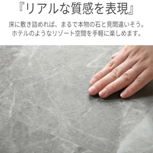 迅速に発送 フロアタイル 大理石 接着剤不要 フローリングタイル 入6畳分 クッションフロア 貼るだけ 置くだけ フロリングシート床材 賃貸OK 耐久性強 玄関 洗面所 防水 店舗 廊下 DIY 床シート 45 7 cm 厚手1 5 m