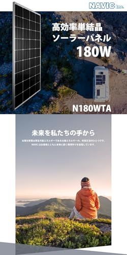 迅速に発送 クレジード 180 W 単結晶ソーラーパネル 高効率単結晶太陽光パネル 緊急 非常 防災グッズ 自家発電 アウトドア イベント キャンピングカー N WTA