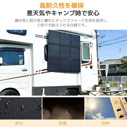 車載対応 携帯便利