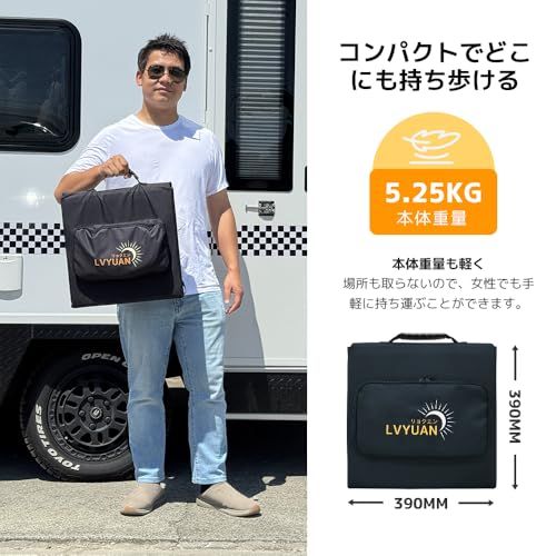 折り畳み式ソーラーパネル ポータブル電源用