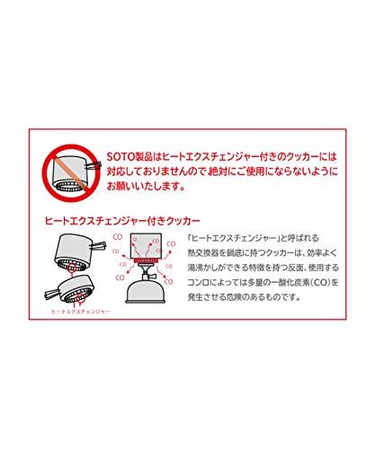  迅速に発送 ソト SOTO マイクロレギュレーターストーブ 日本製 シングルバーナー SOD 300 S シングルバーナーコンロ バーベキュー 調理用品