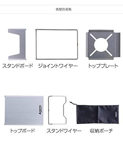 迅速に発送 ソト