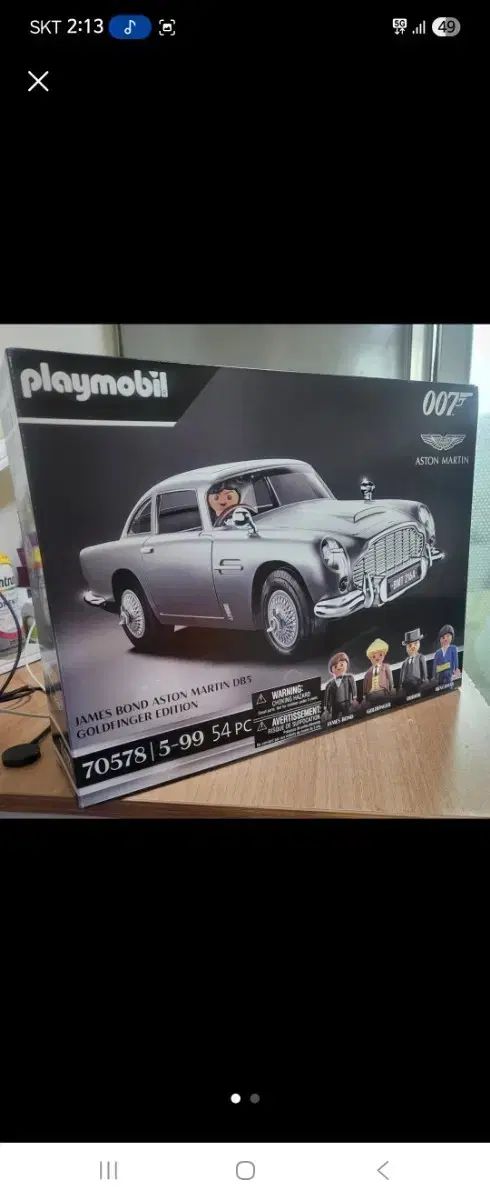 プレイモービル 007 ジェームズ・ボンド アストンマーティン DB5