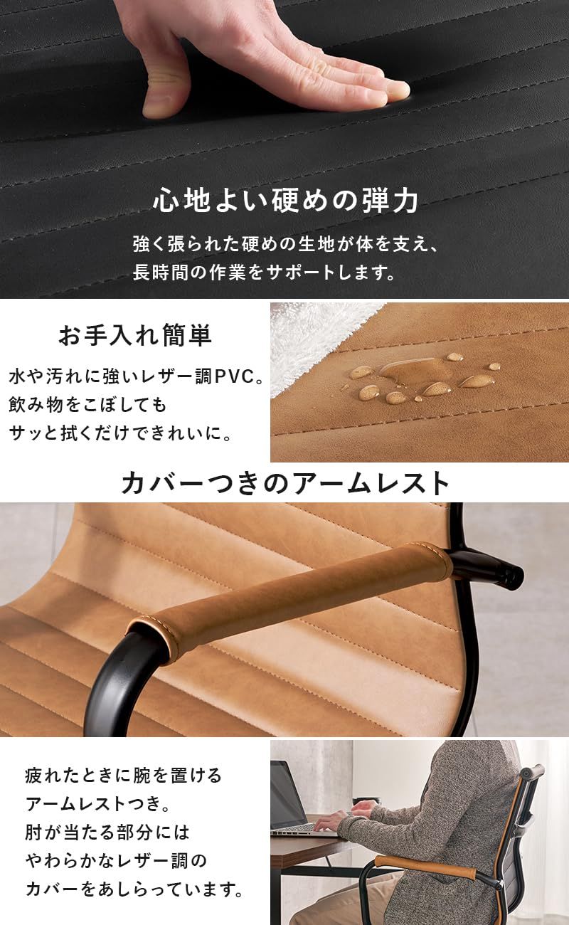 ロッキング機能付