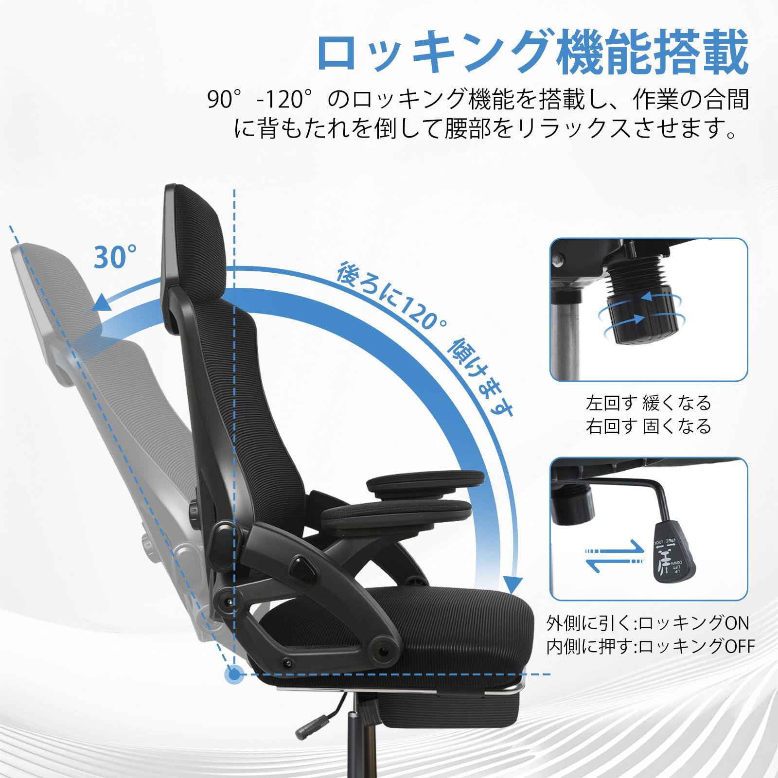  Goswave オフィスチェア 椅子 テレワーク 疲れない デスクチェア ゲーミングチェア ゲームチェア ブラック 人間工学 腰サポート 3Dヘッドレスト 通気性メッシュ 人気 おしゃれ 勉強 テレワーク 家庭用 事務所用 H WY10 灰網 白枠 キッズチェア オフィスチェア ワークチェア 椅子 チェア