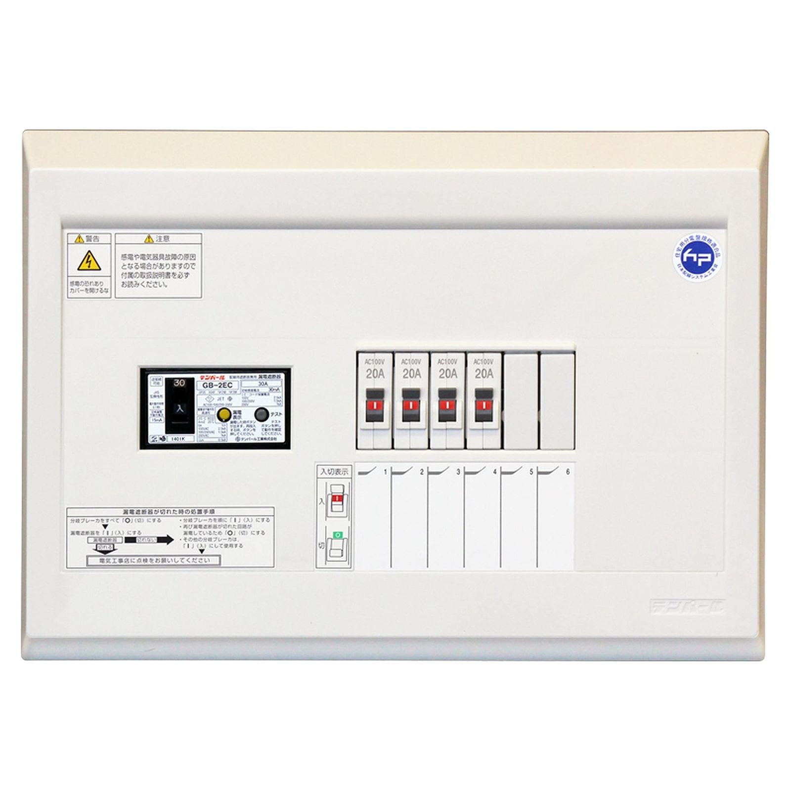 テンパール Tempearl 住宅用分電盤 横一列住宅用分電盤 扉無 YA型L無