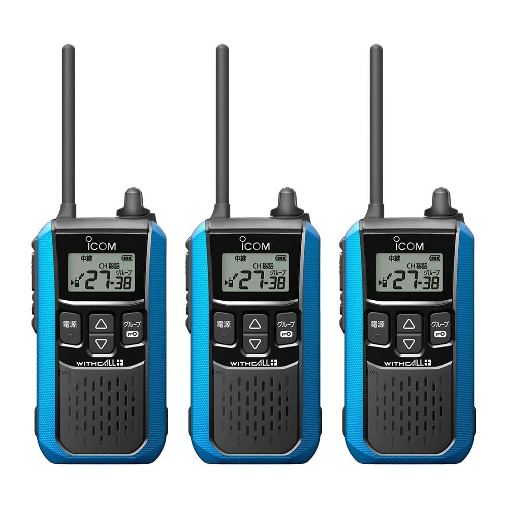 アイコム IC 4120 特定小電力トランシーバー マリンブルー 3台セット