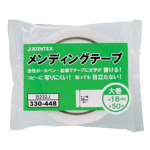 ジョインテックス メンディングテープ 大巻 18 mm 50 m 10巻入 329 917