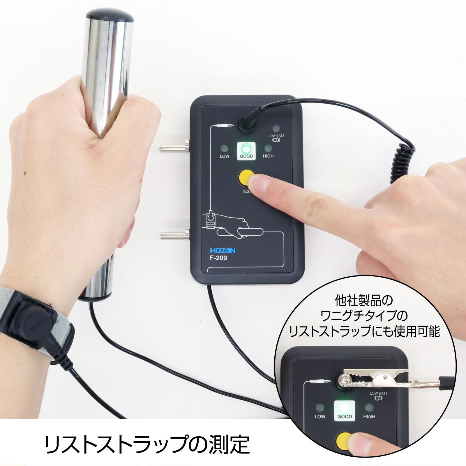 ホーザン HOZAN リストストラップチェッカー リストストラップの有効性をチェック 静電気対策の規格 RCJS に対応 F 209
