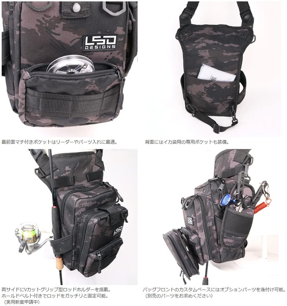 フットエギング 3