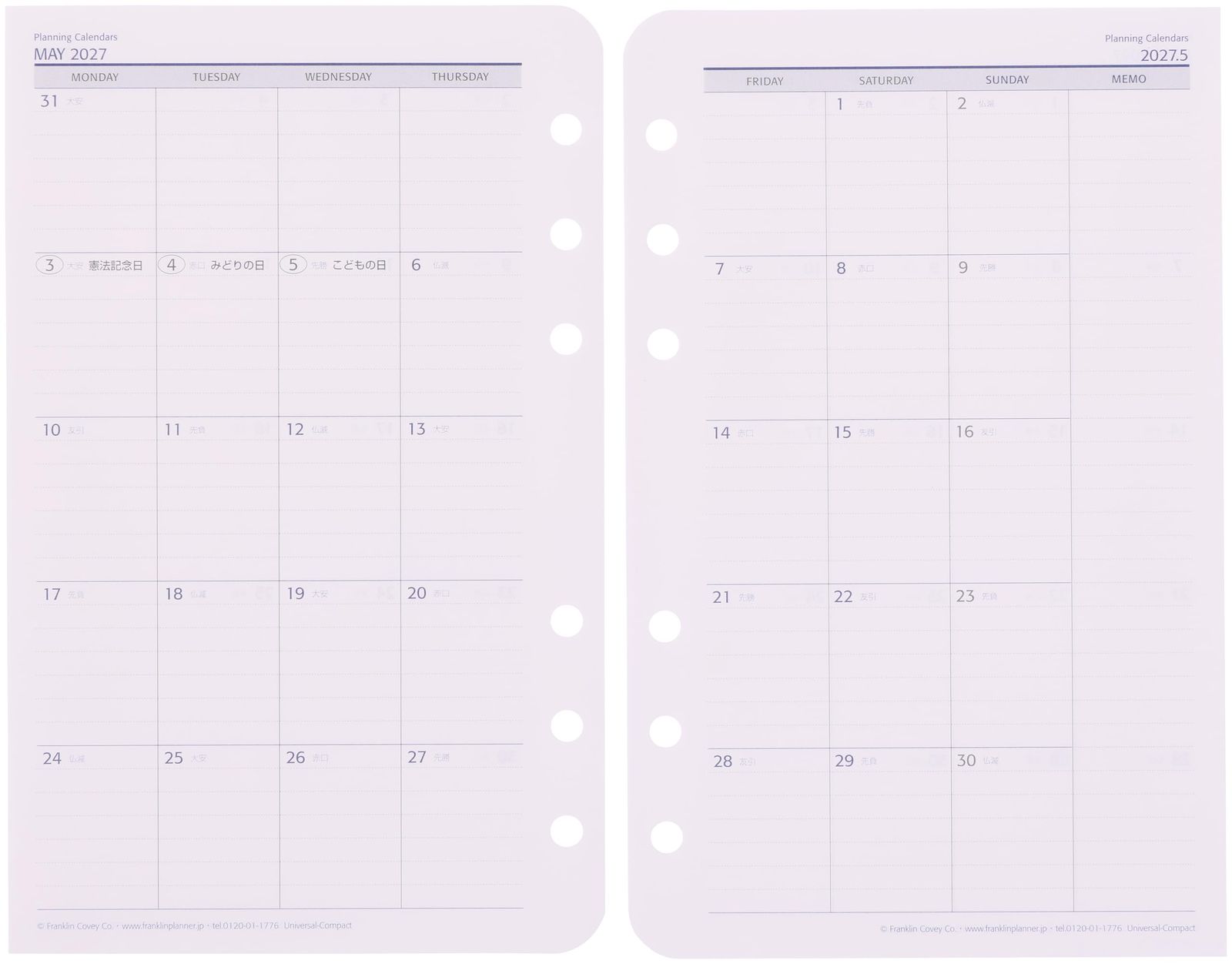 フランクリン プランナー ユニバーサル デイリー リフィル 12ヶ月版 2026年 始まり コンパクト 86604