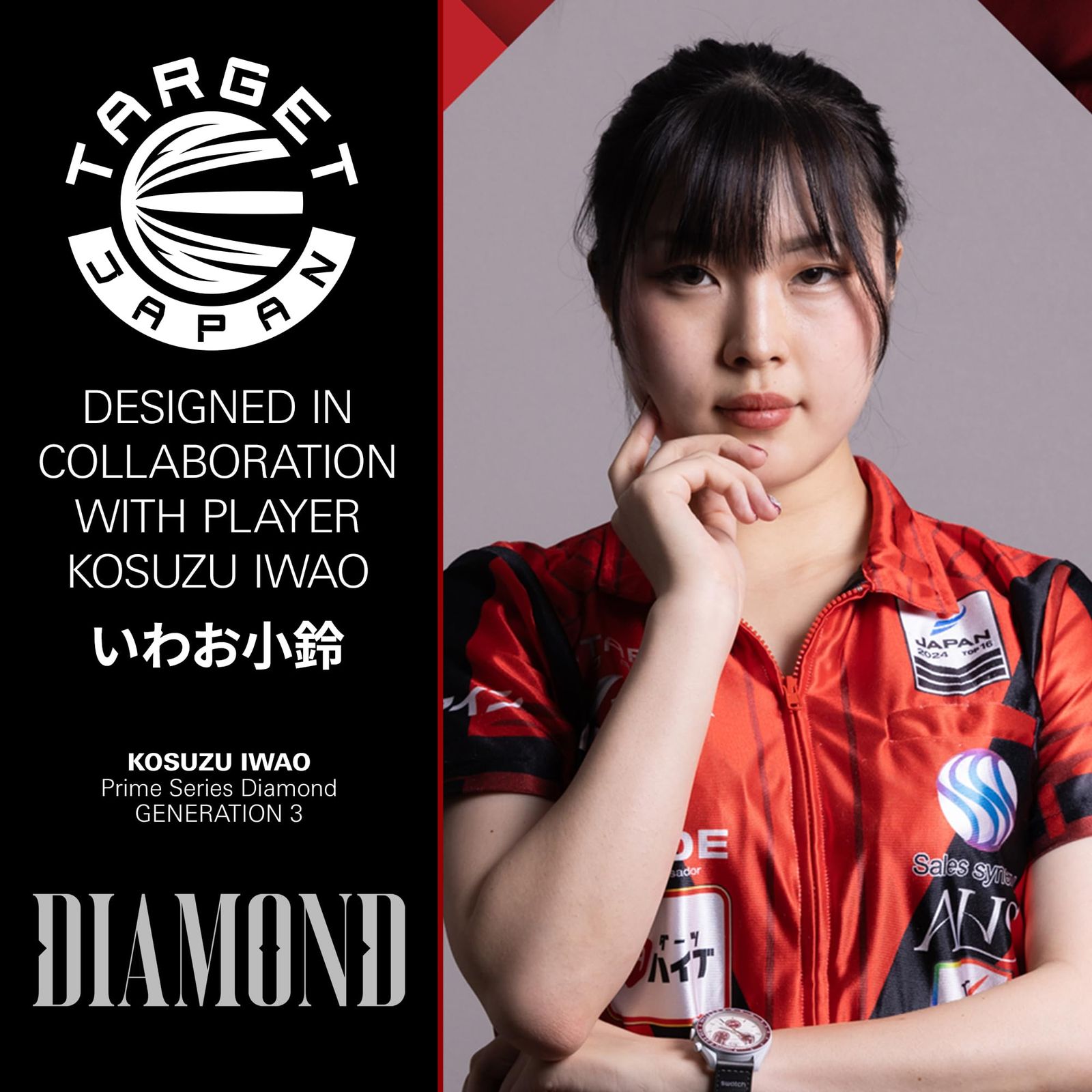 Japan ターゲットジャパン