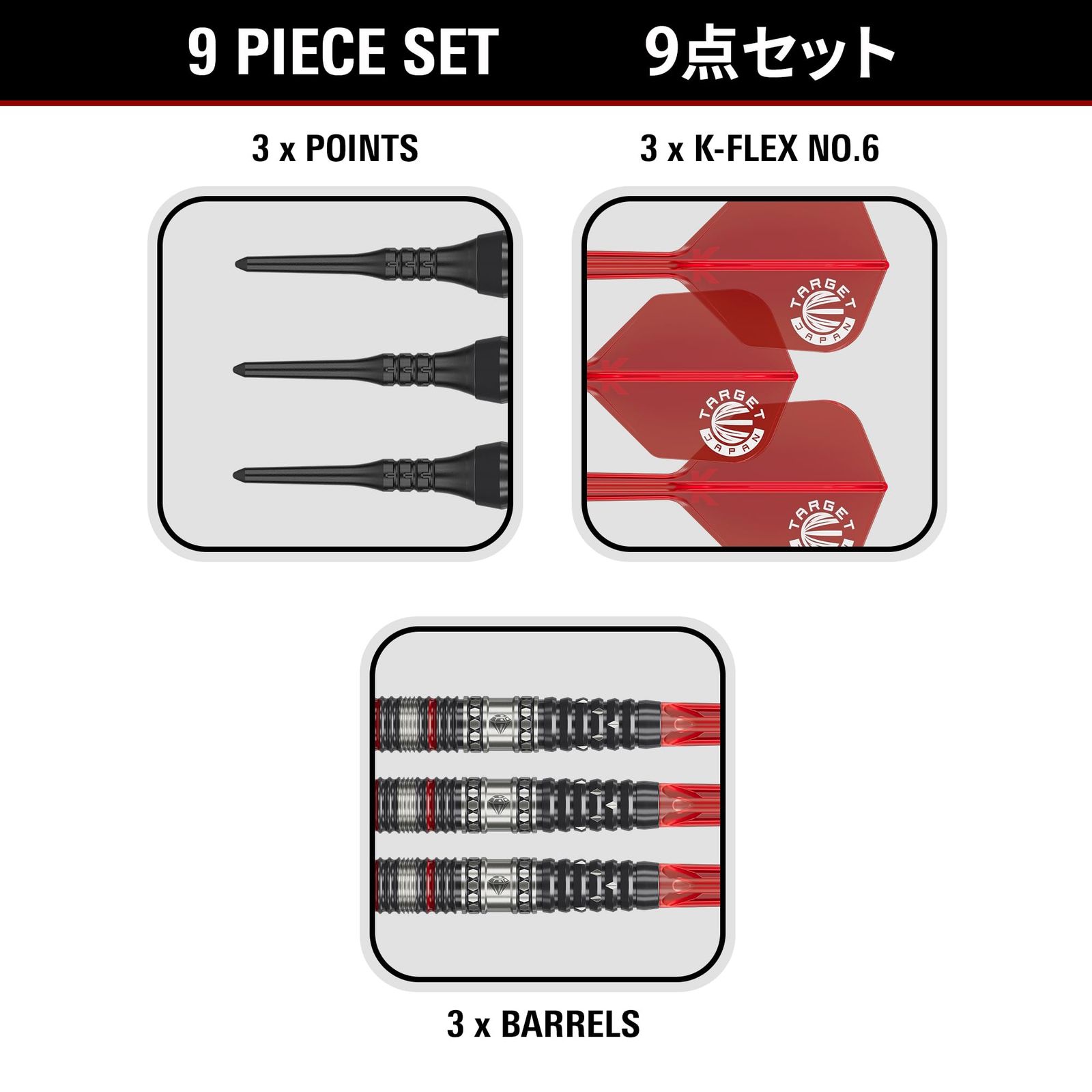 Japan ターゲットジャパン