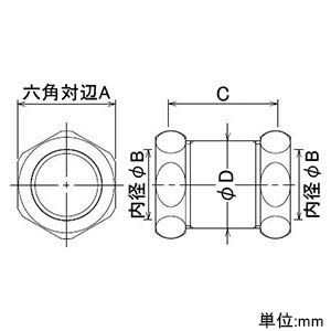 カクダイ KAKUDAI さしこみソケット 4693 50 A B 60 mm