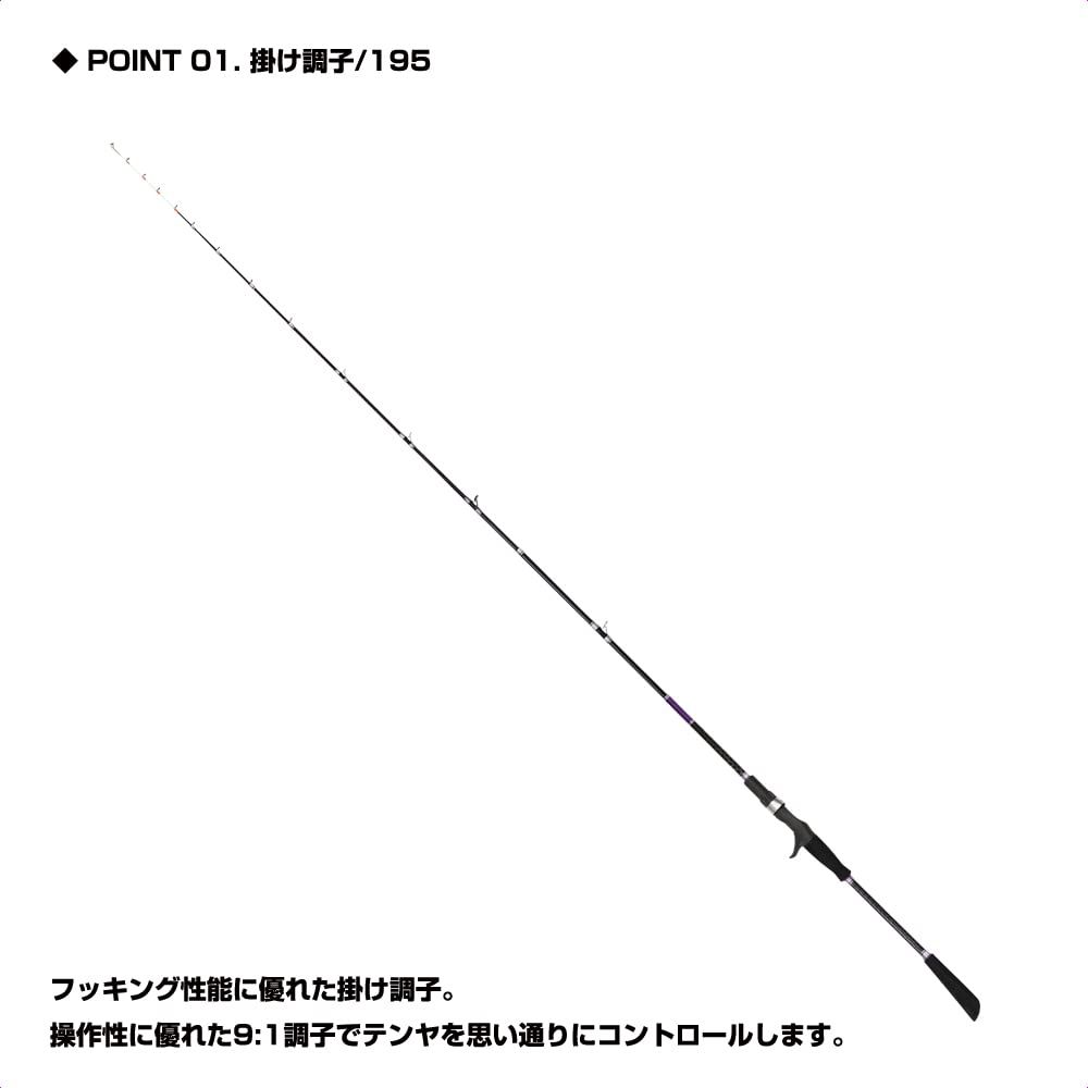 プロックス PROX 攻技テンヤ太刀魚タイプK 195