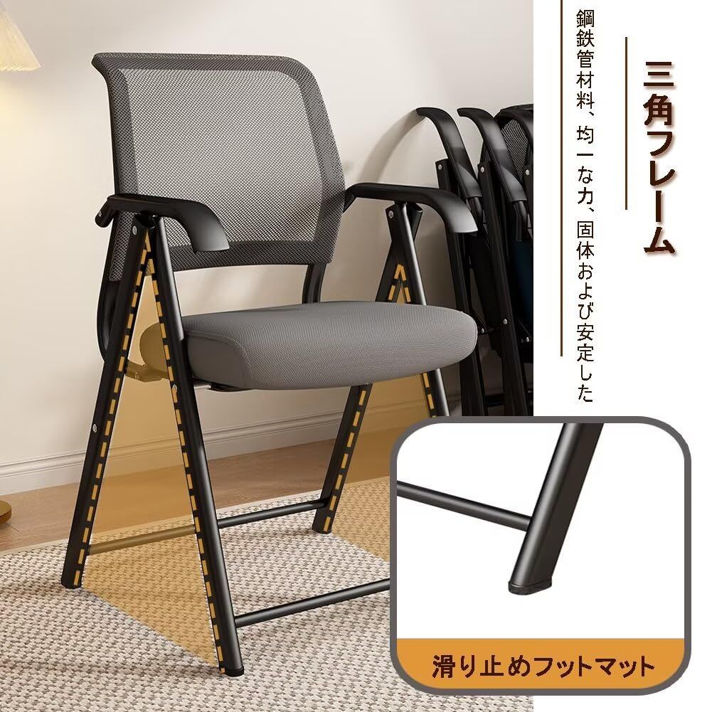 KASABULAC ミーティングチェア