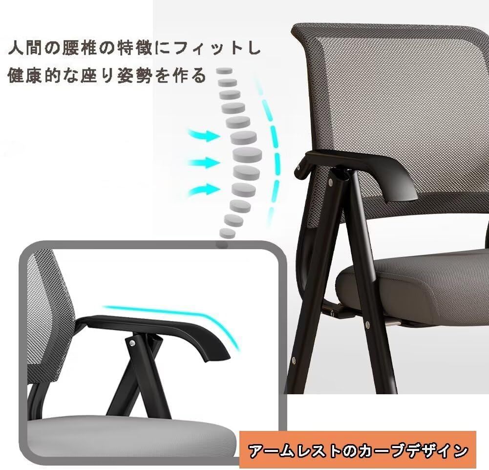 折りたたみ 肘掛け付