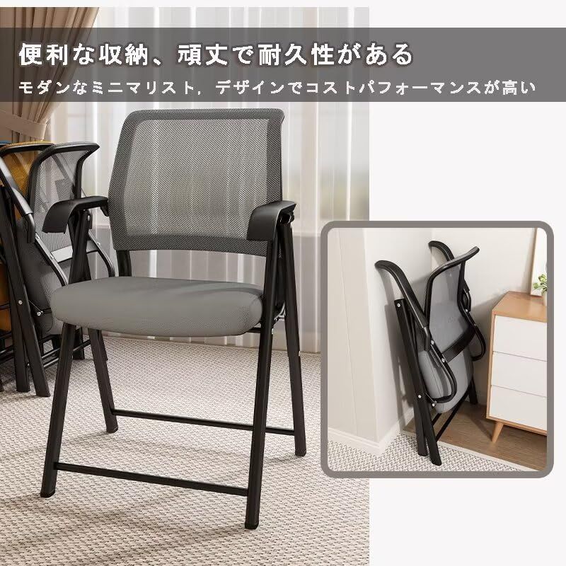  KASABULAC ミーティングチェア オフィスチェア 折りたたみ 肘掛け付 背もたれ付き 事務椅子 オフィス レセプション トレーニングルーム 組立不要 事務用品 オフィス家具 学校 業務用 キャンプチェア オフィスチェア ワークチェア 椅子 チェア