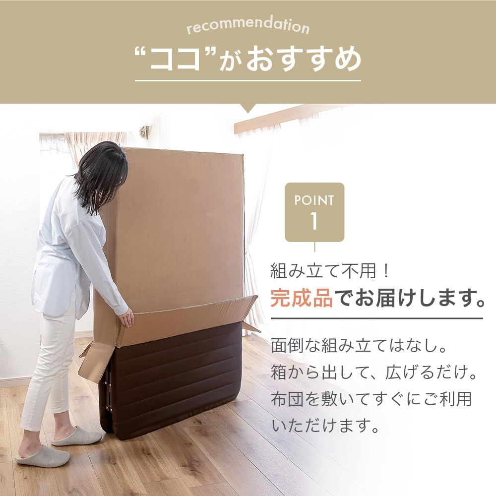 Vita もこもこ折りたたみベッド