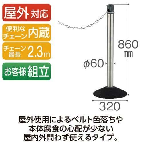 テラモト TERAMOTO チェーンスタンド アルミチェーン 便箋 その他 