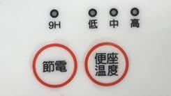 アサヒ衛陶 暖房便座 DL 47 LI 便座カラー アイボリー