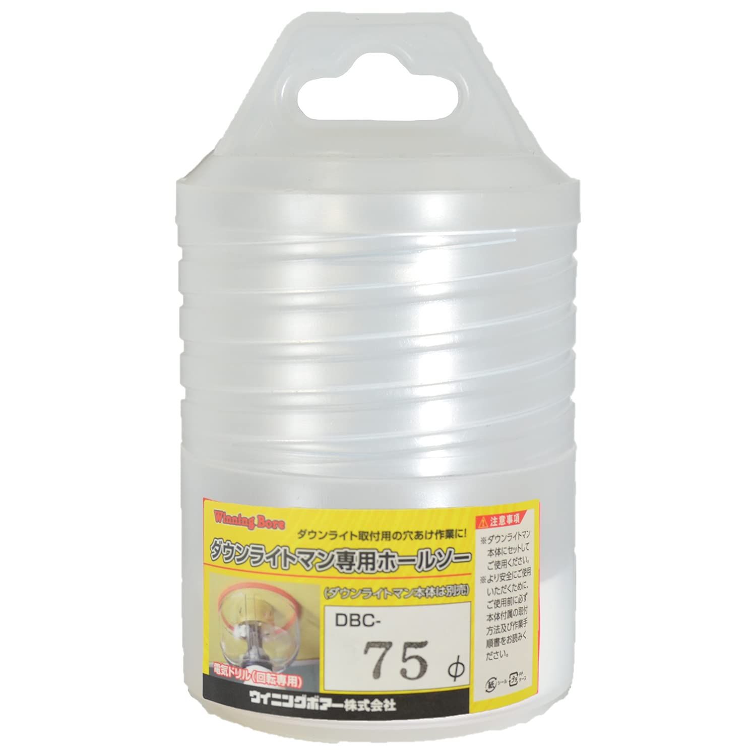 ウイニングボアー ダウンライトマンφ75ホールソー DBC 75
