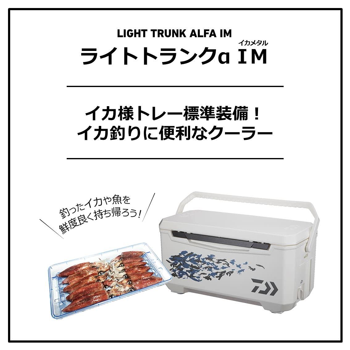 ダイワ DAIWA クーラーボックス ライトトランクα SU 3200 IM 35リットル 釣り