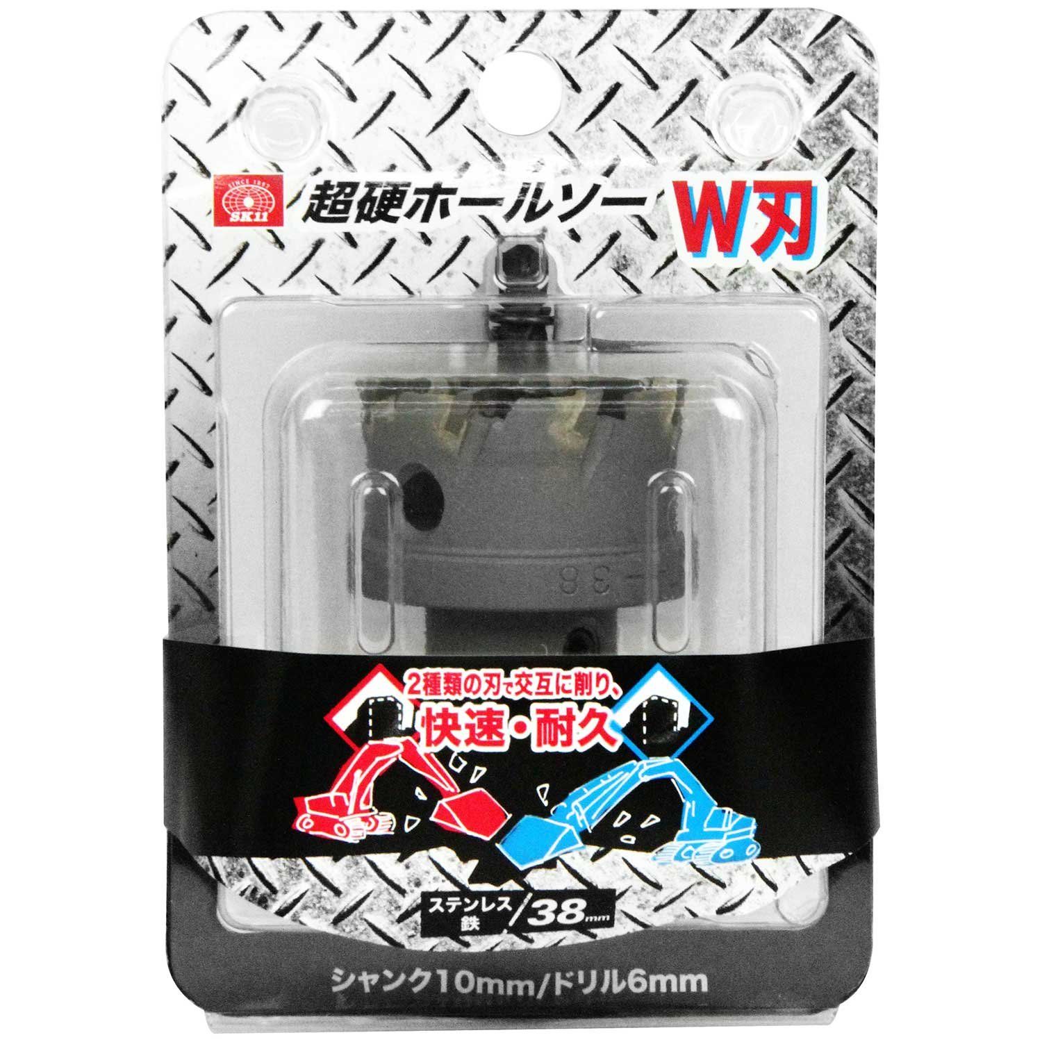 SK 11 エスケー11 超硬ホールソー W刃 38 mm STH
