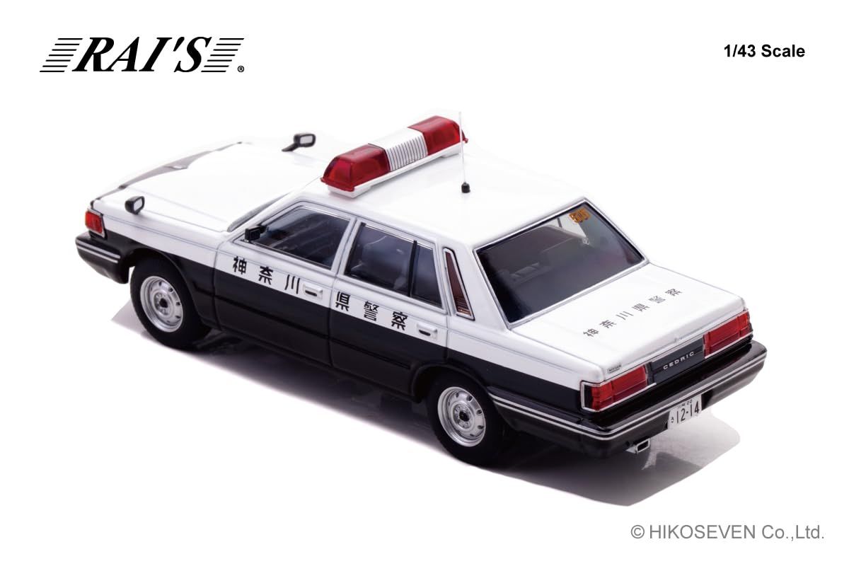 新品 RAI'S 1/43 日産 セドリック (YPY30) 1984 神奈川県警察高速道路