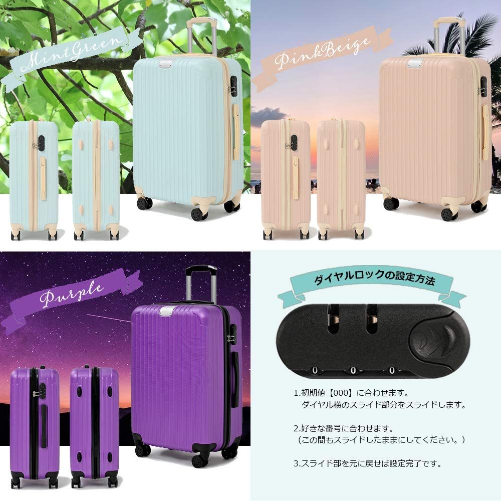 ファスナータイプ