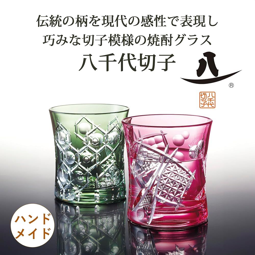 東洋佐々木ガラス 八千代切子 タンブラー 矢絣柄 280 ml 日本製 木箱入り ロックグラス 焼酎グラス ウイスキーグラス グラス C 680 SI 6