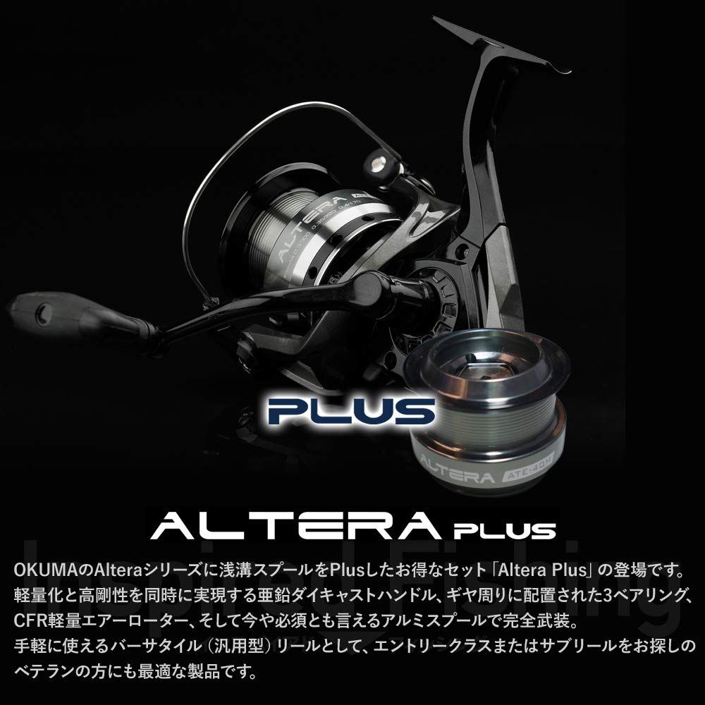 浅溝アルミスプール付