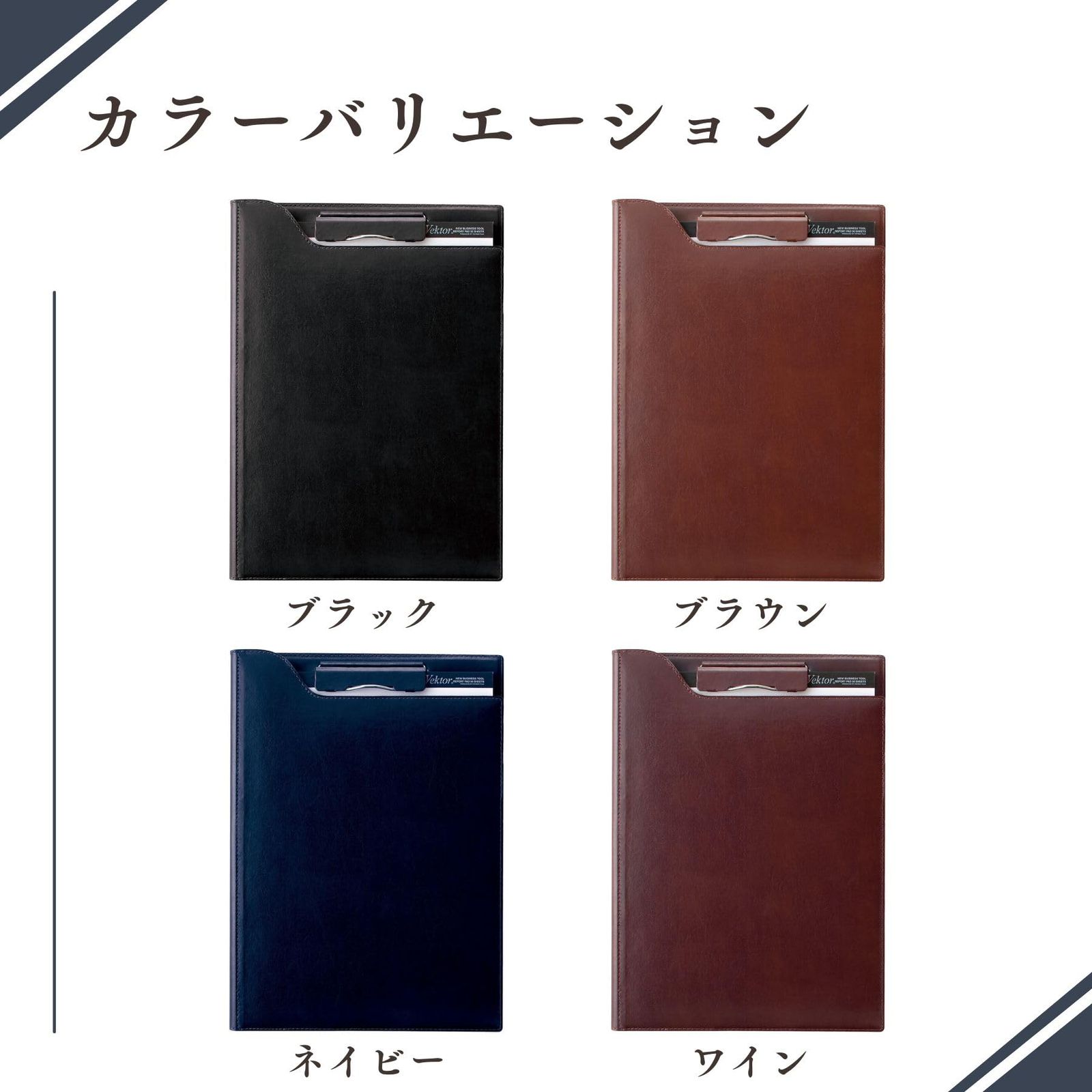 レイメイ藤井 クリップファイル zeitVektor A 5 革製 ブラウン ZVF 605 C 収納ケース ボールペン