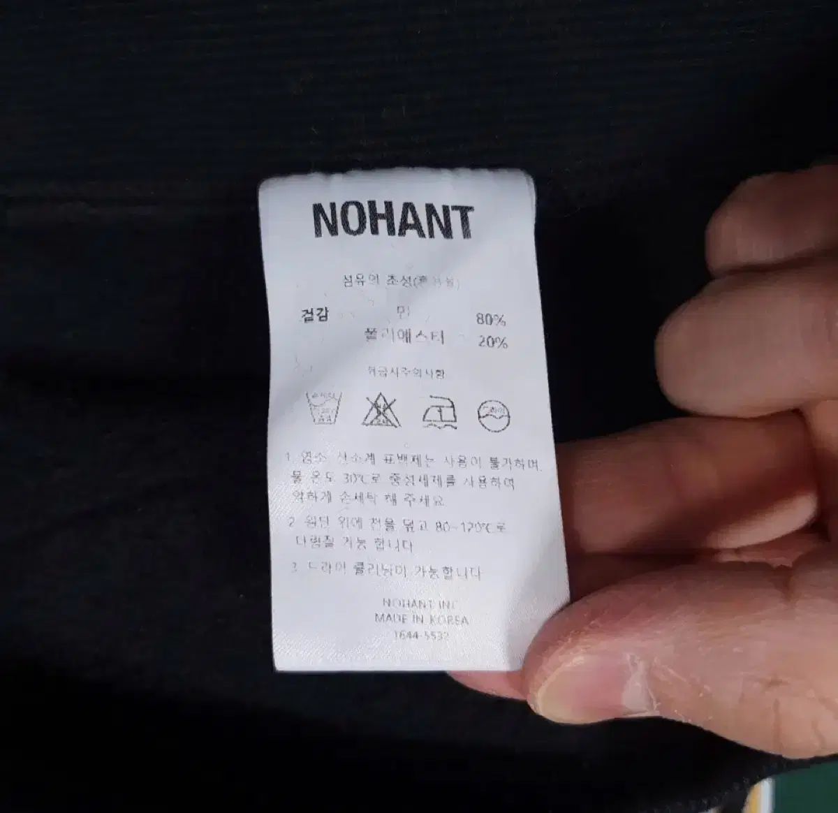 whiteページ NOHANT WHO Tシャツ 【公式通販】