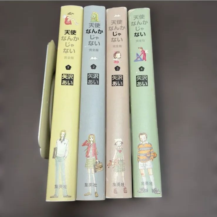 天使なんかじゃない 完全版 1~4全巻セット【全巻ポストカード付