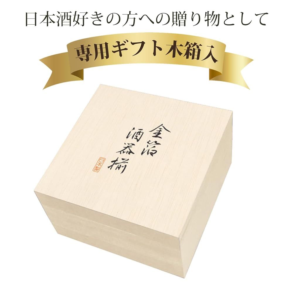 東洋佐々木ガラス 冷酒グラス セット 金箔 日本製 カラフェ 300 ml グラス80 3点入り G 640 M 60 3 L 5