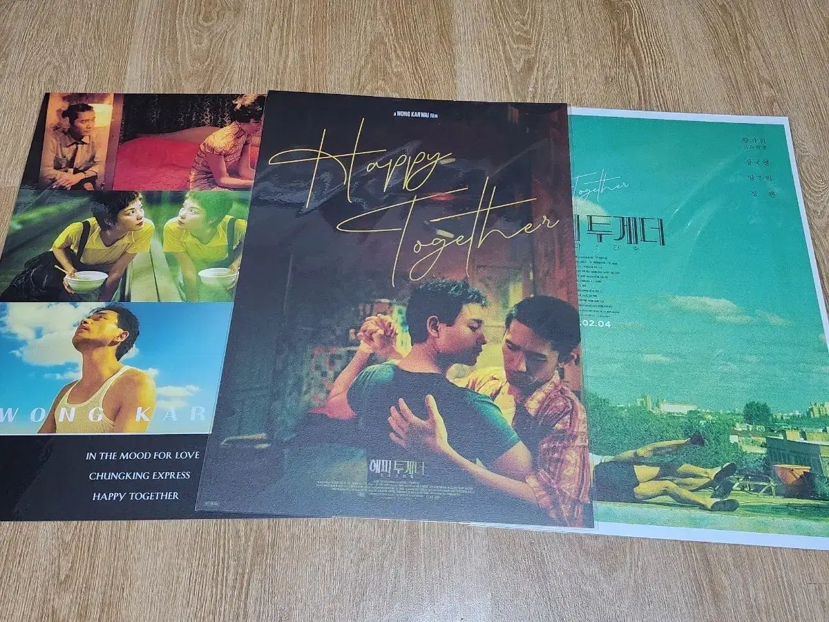 映画 HAPPY TOGETHER 춘광사설 ポスター まとめ