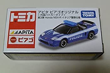 nsx 警察 おもちゃ 1 18 ホンダ NSX ポリスカー 栃木県警 73274 オート