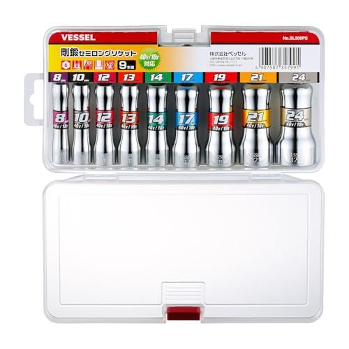 迅速に発送 ベッセル VESSEL 剛鍛セミロングソケット9本組 SL 209 PS