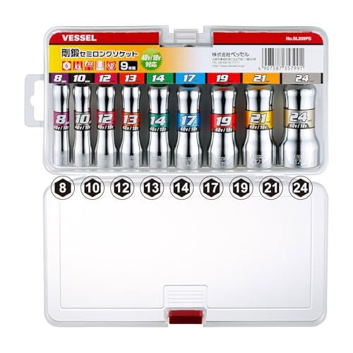 迅速に発送 ベッセル VESSEL 剛鍛セミロングソケット9本組 SL 209 PS