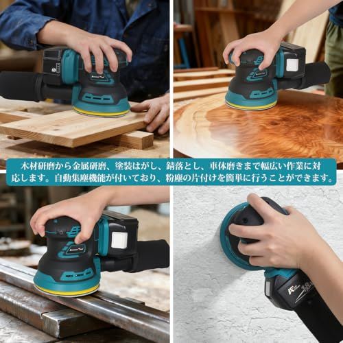 迅速に発送 アルチザンツール コードレスランダムサンダー 丸型サンダー AT ES 01 B 電動 ランダムオービットサンダー 電動サンダー ブラシレスモーター 3段階調速 回転数7000 11 000 min 1 自動集塵 オービタルサンダー マジックテープ式