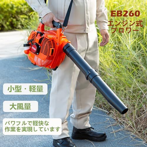 迅速に発送 エンジンブロワー エンジン式 ブロアー ハイパワー 吹き飛ばし 落ち葉集め 送風機 掃除機 強力 コンパクトブロワー 洗車 ハンディブロワー 落ち葉 庭 サッシ ベランダ 手持ち型