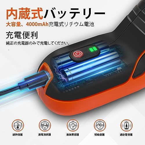 迅速に発送 780 g 軽くて切れる Kebtek 電動剪定鋏 切断径22 mm コードレス 7 2 V 充電式剪定ばさみ コンパクト ブラシレスモーター搭載 4000 mAh内蔵式バッテリー 大容量 電動バサミ 電動はさみ 剪定 園芸 果樹用 品番YD 66