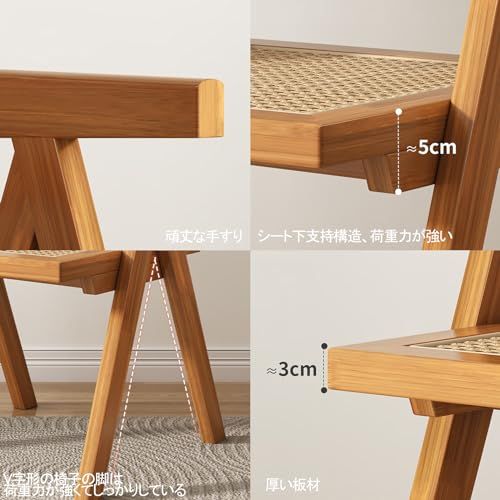 オレンジ 籐編みチェア