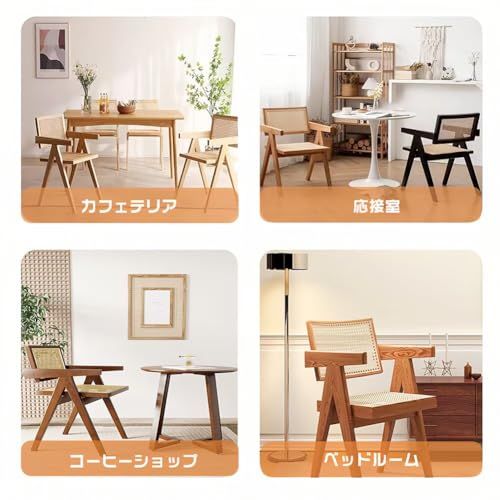 無垢材シングル 食卓チェア