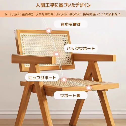  迅速に発送 ダイニングチェア ラタンチェア 籐編み 木製 椅子 無垢材シングル 食卓チェア 肘掛け付 背もたれ付き 食卓椅子 書斎 オフィス ダイニング リビング用 ブラウン 簡単組立 おしゃれオフィス オフィスチェア ワークチェア 椅子 チェア